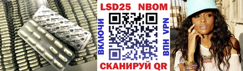где купить наркотик  Липецк  LSD-25 экстази ecstasy 