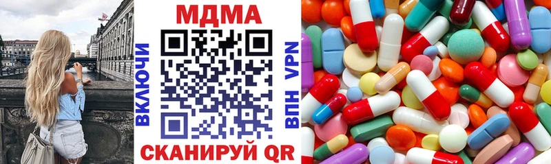 магазин продажи наркотиков  Липецк  MDMA кристаллы 