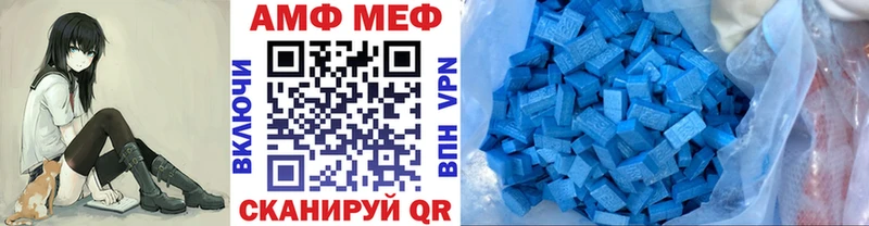 Метамфетамин мет  наркошоп  Липецк 