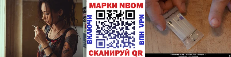 наркошоп  Липецк  OMG   Марки 25I-NBOMe 1,8мг 