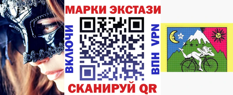 Марки 25I-NBOMe 1,5мг Липецк