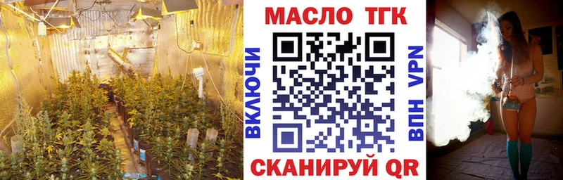 Дистиллят ТГК концентрат  Липецк 
