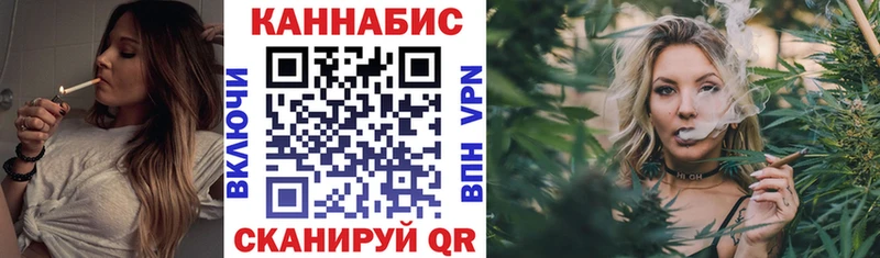 Канабис MAZAR Липецк